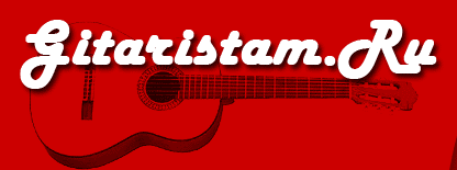 www.gitaristam.ru