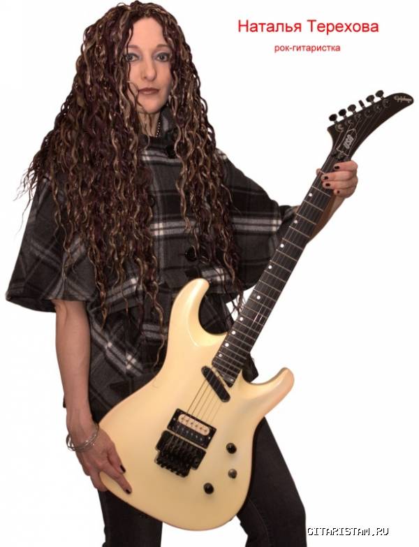   EPIPHONE USA PRO (- , 1989.) () - 